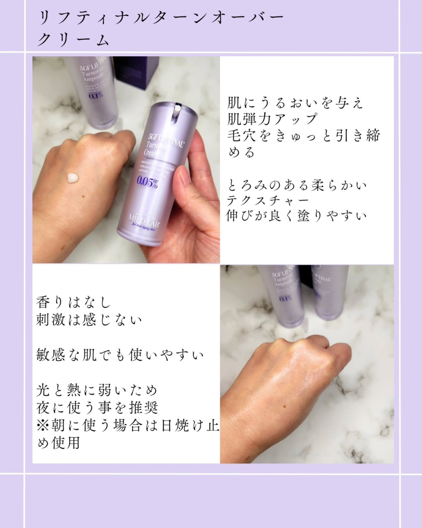 つき子 on LIPS 「マイルドラボ @mildlab.jp様より「リフティナル」シリ..」(3枚目)