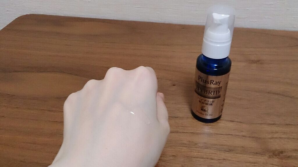 ホワイト4種ハイブリッド美容原液/PlusRay/美容液を使ったクチコミ（1枚目）