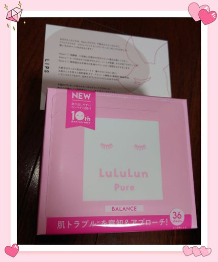 ルルルンピュア エブリーズ/ルルルン/シートマスク・パックを使ったクチコミ(1枚目)