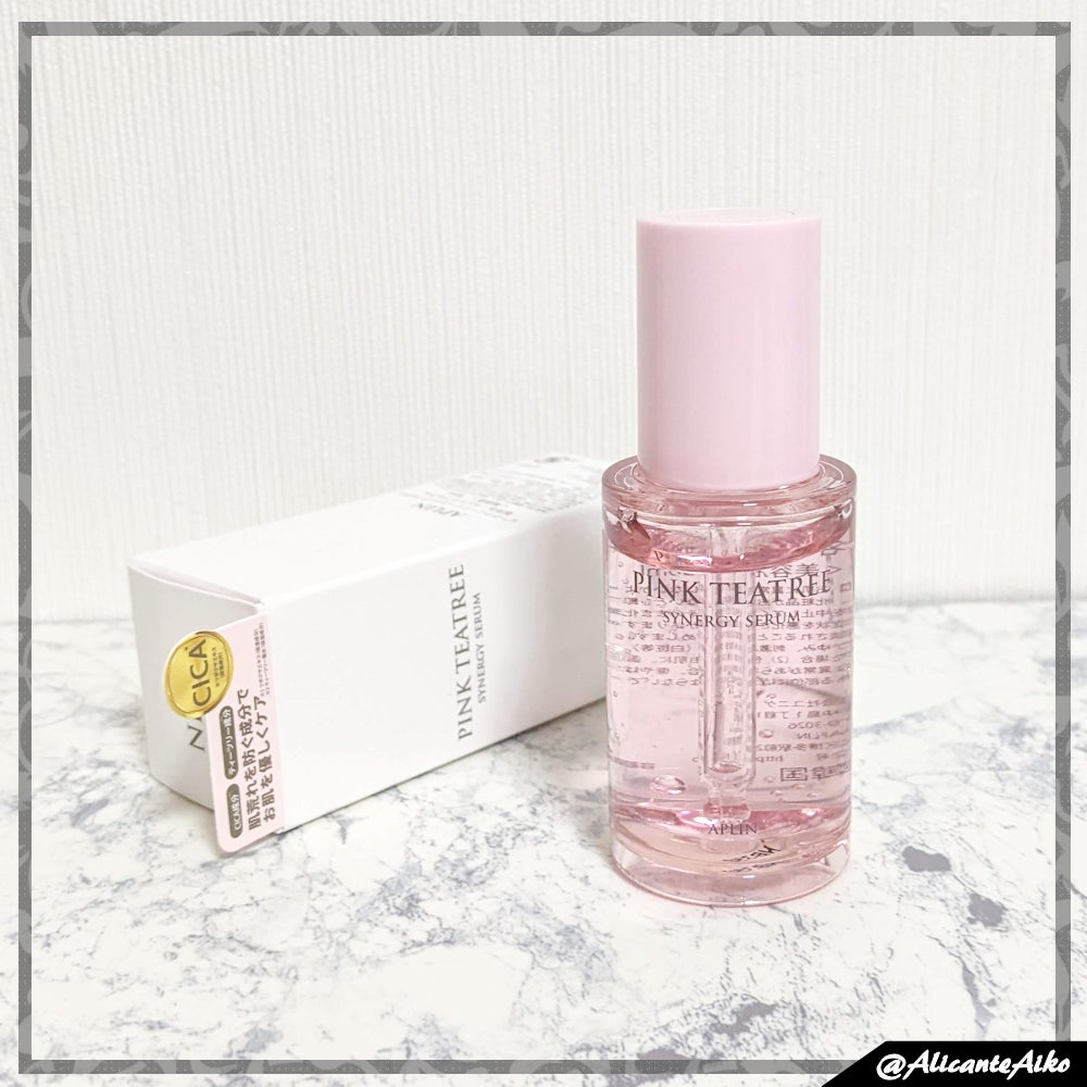 ピンクティーツリーシナジーセラム/APLIN/美容液を使ったクチコミ(5枚目)