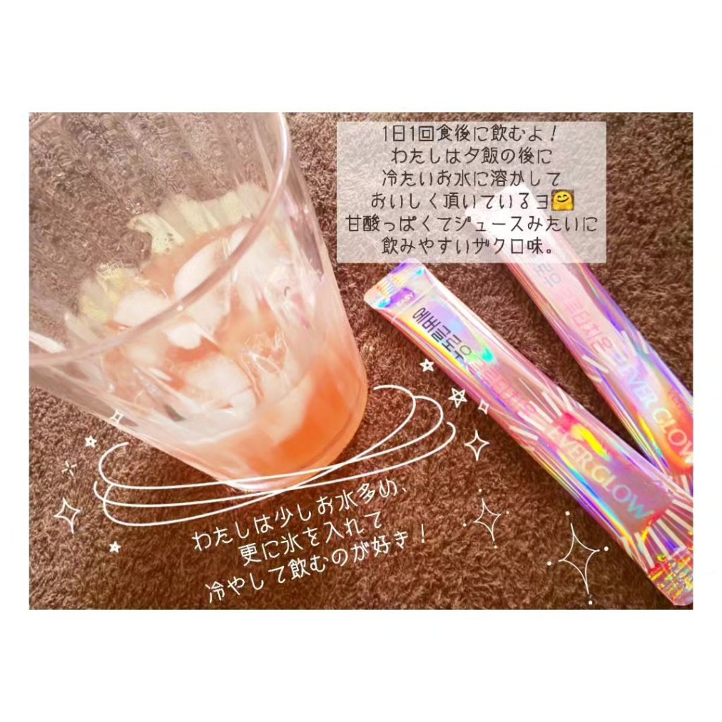 エバーグロウグルタチオン/julie's choice/美容サプリメントを使ったクチコミ（3枚目）