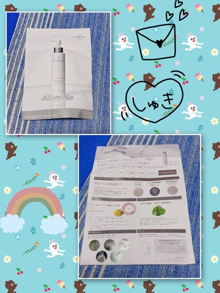 を使ったクチコミ(1枚目)