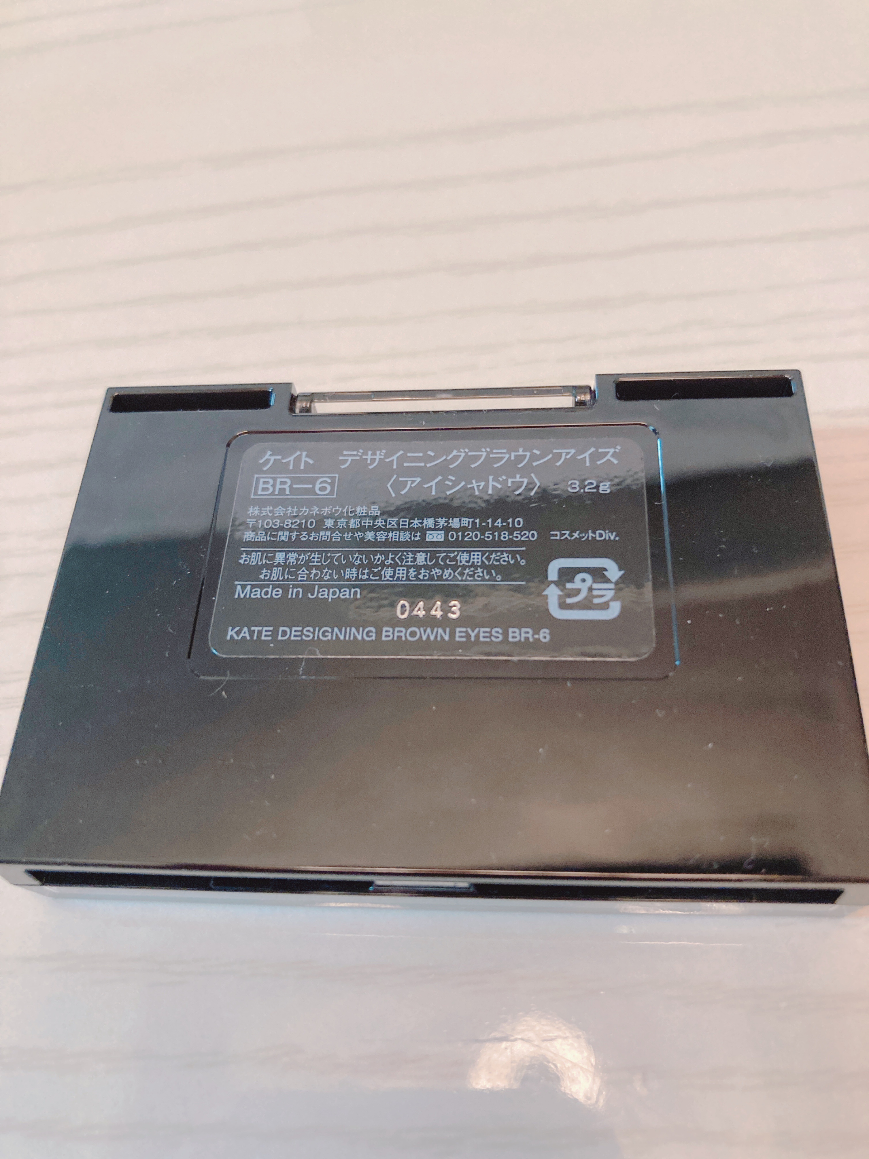 デザイニングブラウンアイズ/KATE/アイシャドウパレットを使ったクチコミ（2枚目）