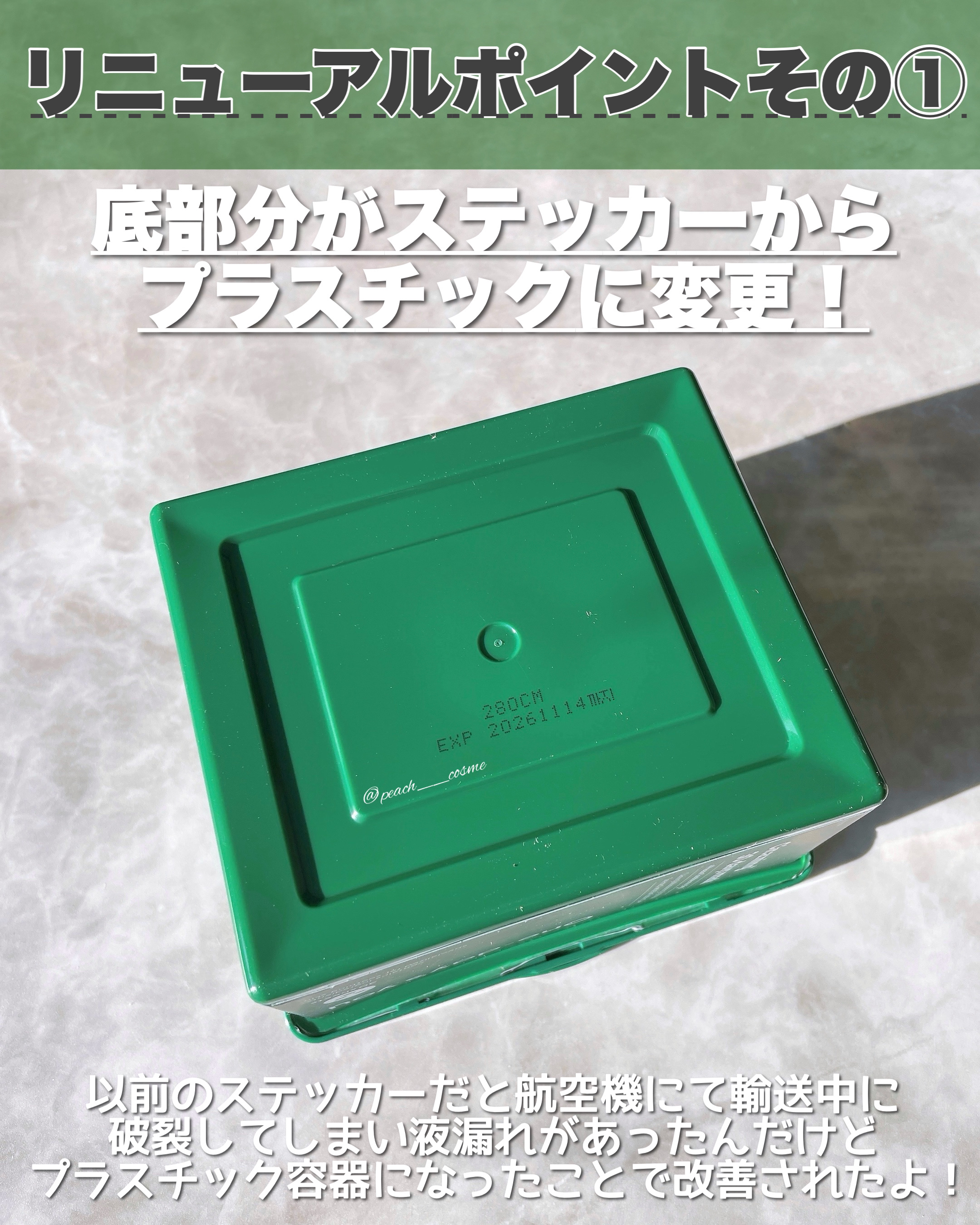 コラーゲン30daysマスク/One-day's you/シートマスク・パックを使ったクチコミ（3枚目）