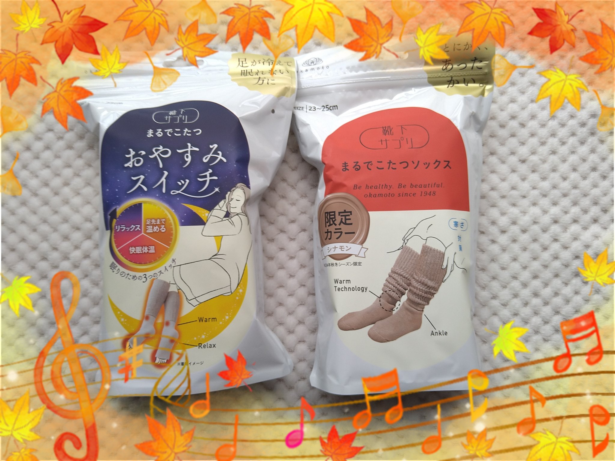 靴下サプリ まるでこたつ レディース ソックス/靴下サプリ/暖かい靴下を使ったクチコミ（1枚目）