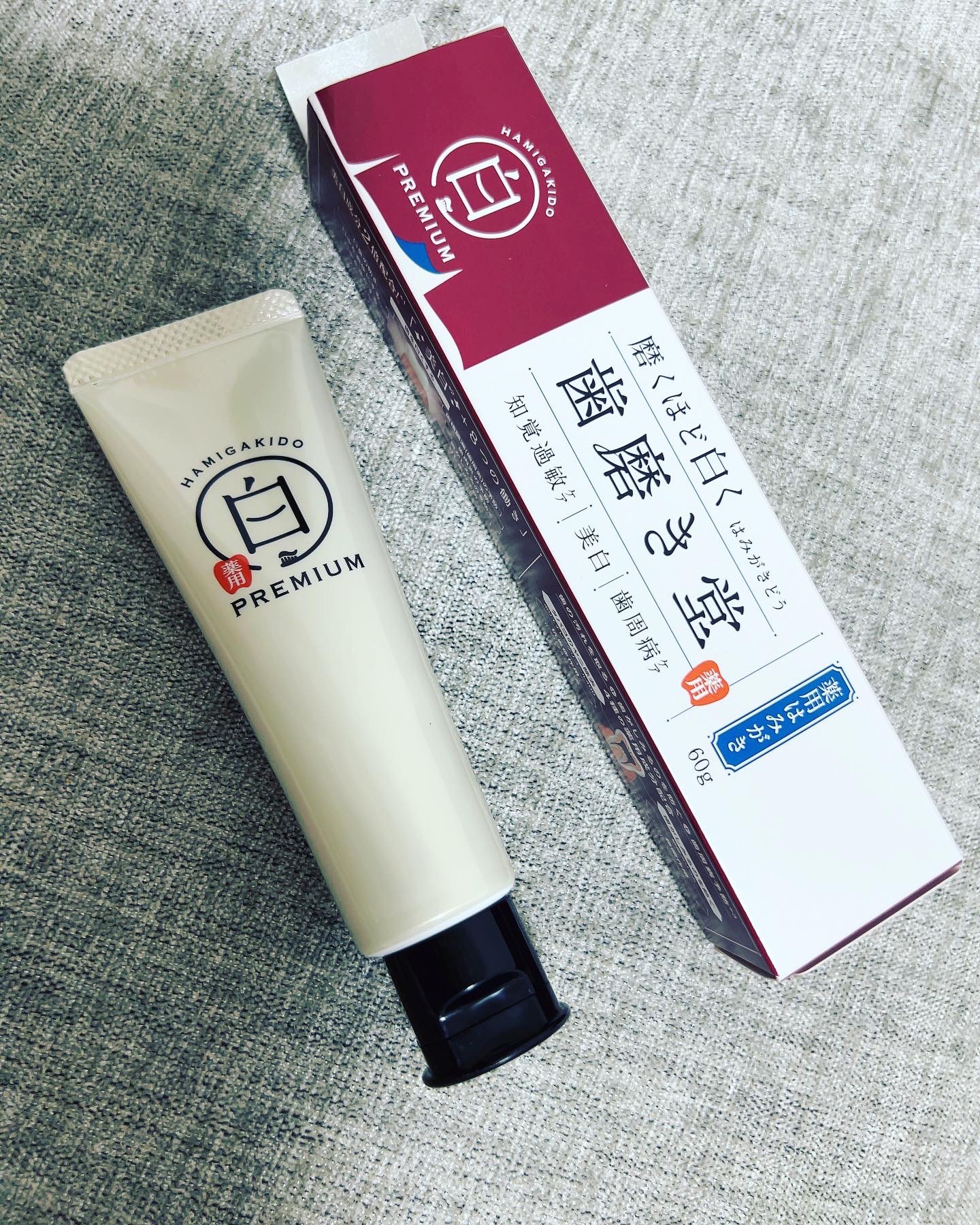 歯磨き堂 薬用ホワイトニングペースト プレミアム/歯磨き堂/歯磨き粉を使ったクチコミ（1枚目）