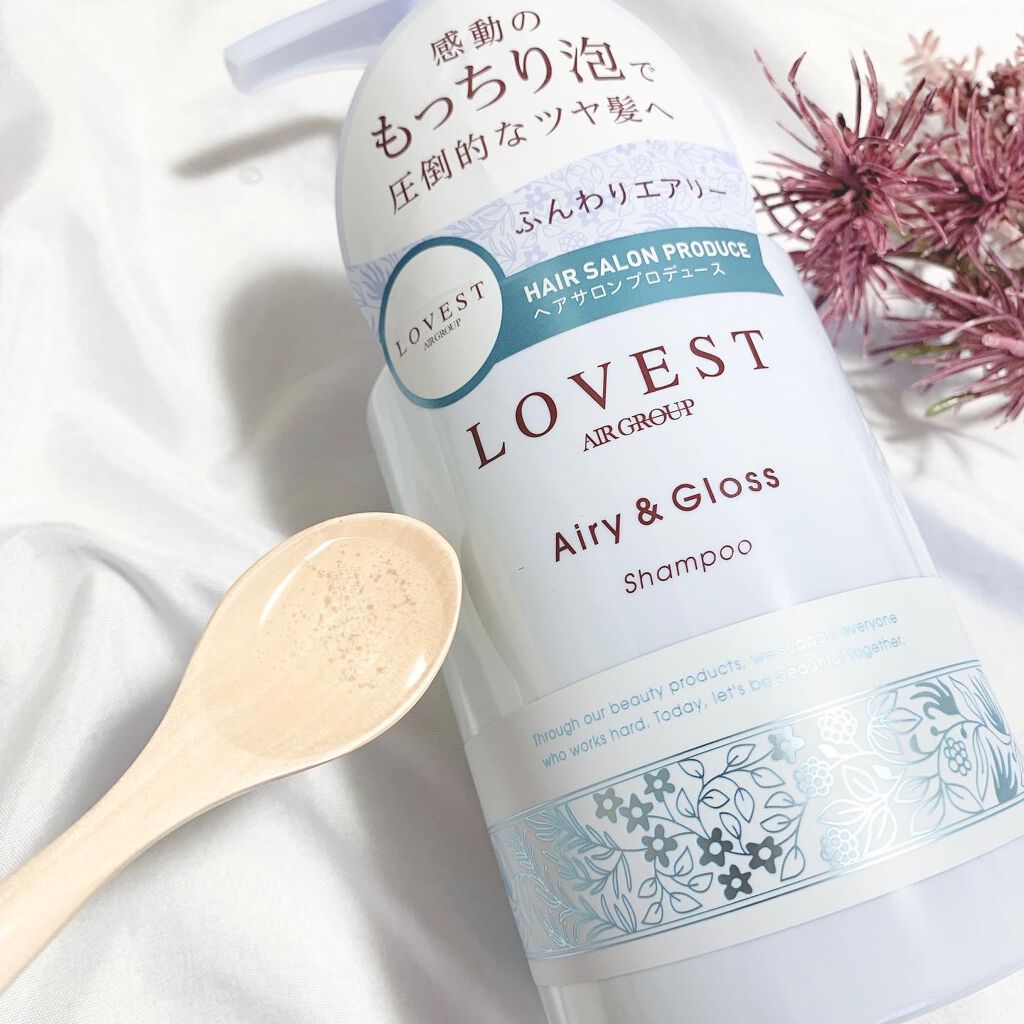 エアリーアンドグロス シャンプー/トリートメント /LOVEST by air Salon Quality Hair Care/市販シャンプーを使ったクチコミ(3枚目)