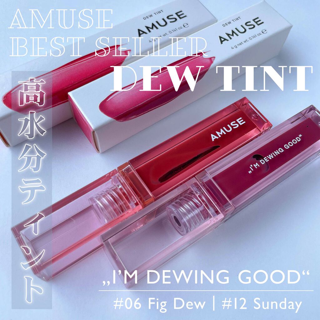 デューティント/AMUSE/リップティントを使ったクチコミ（1枚目）