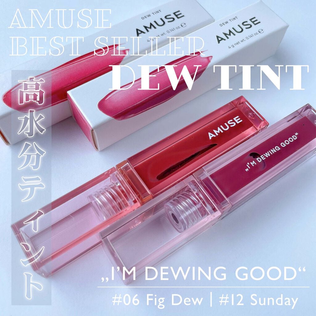 デューティント/AMUSE/リップティントを使ったクチコミ(1枚目)