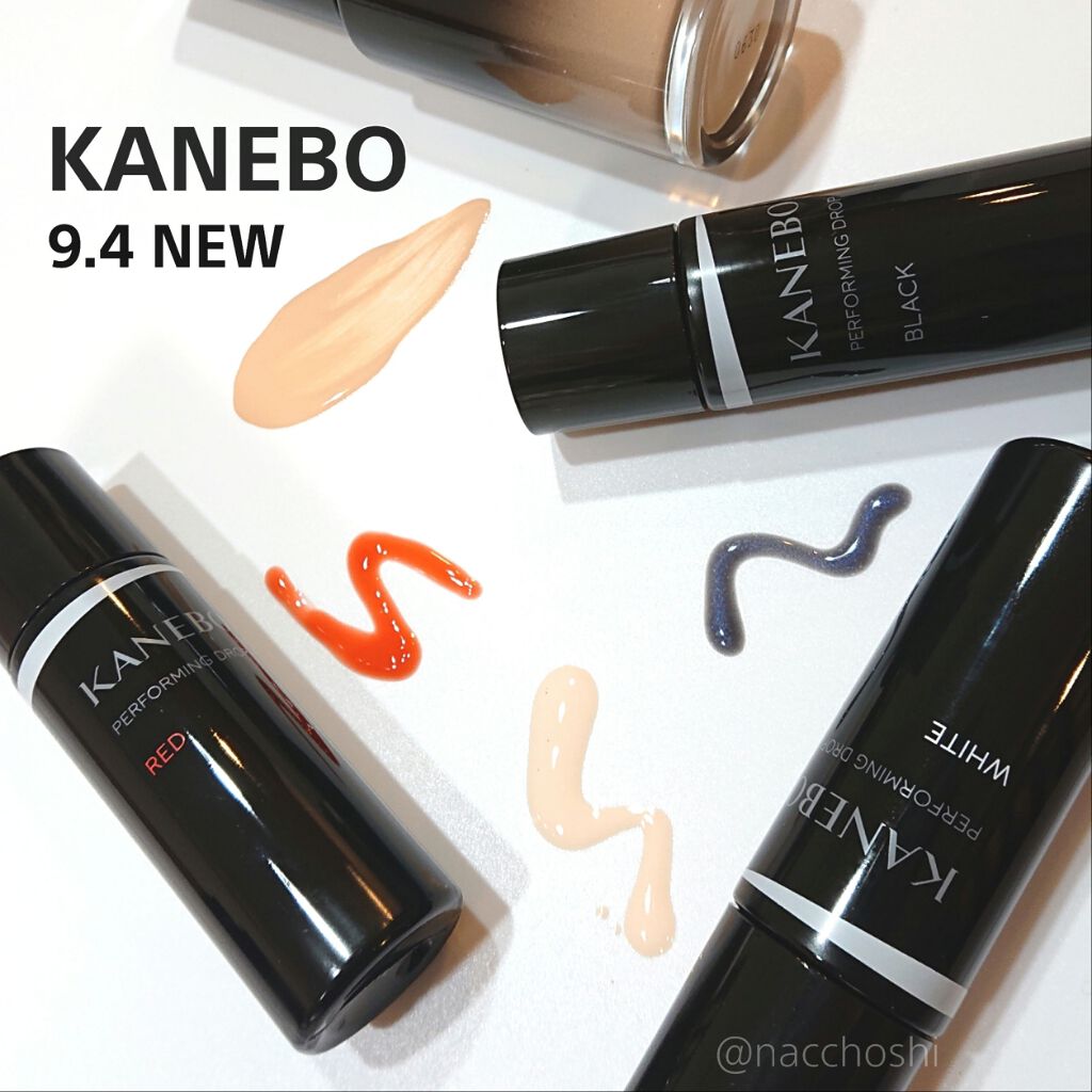 KANEBO パフォーミングドロップ　ヴァイブラントレッド Kanebo - ほぼ未使用品!!カネボウパフォーミングドロップ⁄VIBRANT