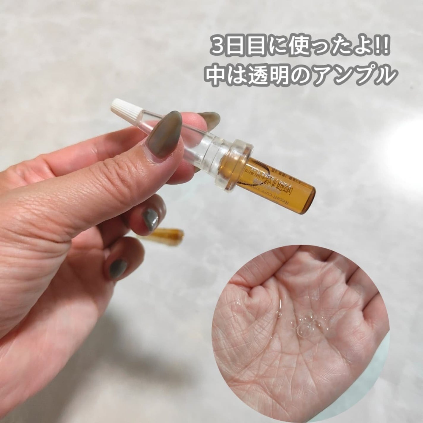 ダーマスキンピーリング/BQCELL/その他キットセットを使ったクチコミ(6枚目)