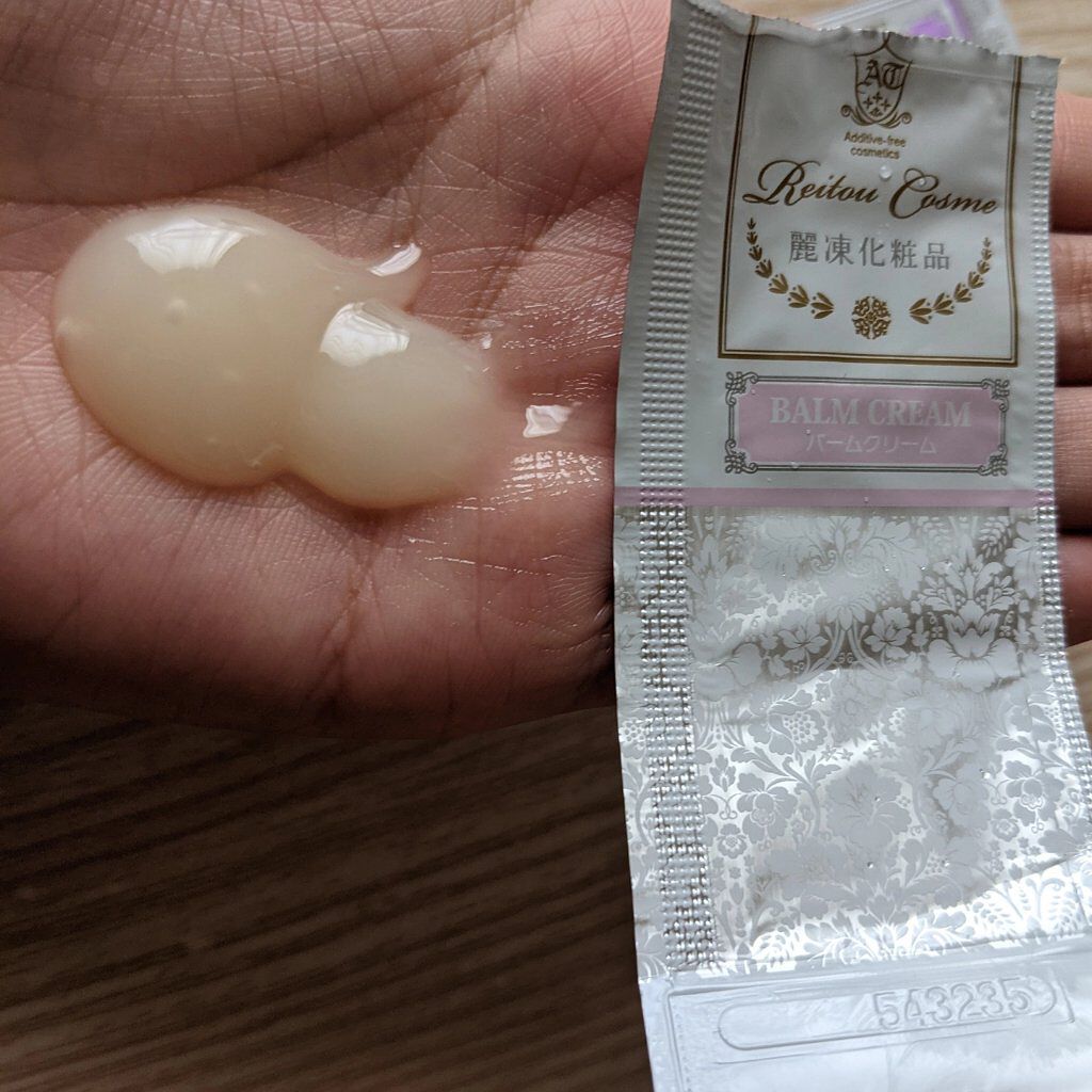 トライアルセット/麗凍化粧品/トライアルキットを使ったクチコミ（2枚目）