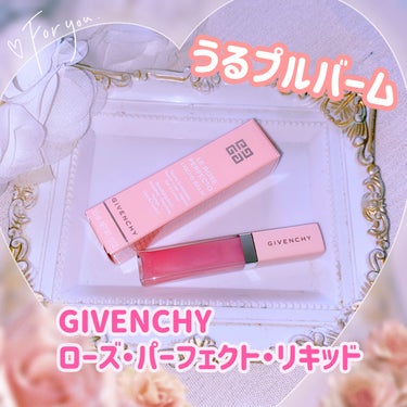 ローズ・パーフェクト・リキッド/GIVENCHY/口紅を使ったクチコミ（1枚目）