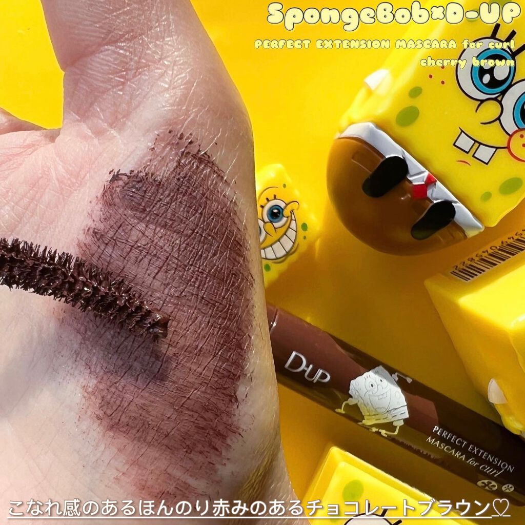 パーフェクトエクステンション マスカラ for カール/D-UP/マスカラを使ったクチコミ(5枚目)