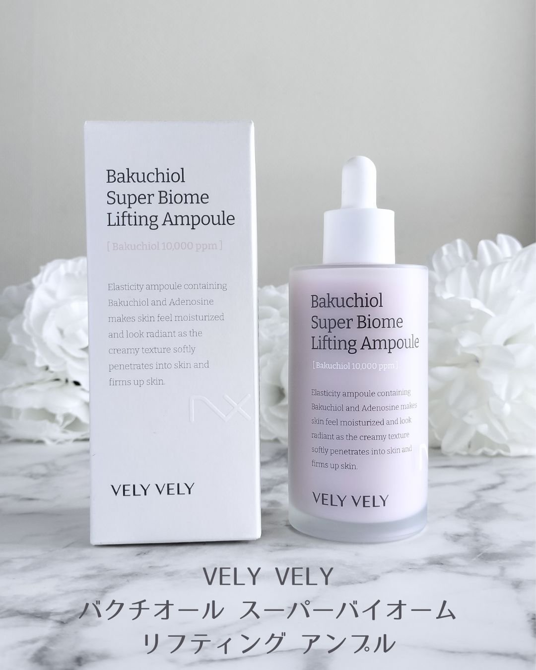 ハリケアコラーゲンサンセラム/VELY VELY/日焼け止めジェルを使ったクチコミ（2枚目）