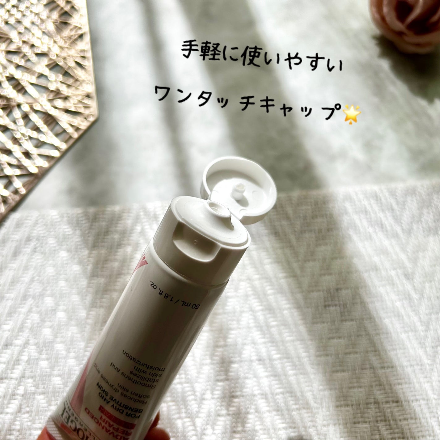 レッドスージングAIクリーム/PHYSIOGEL/フェイスオイルを使ったクチコミ(3枚目)