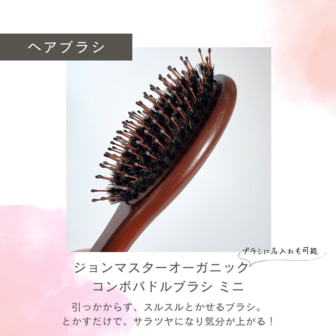 コンボパドルブラシ/john masters organics/ヘアブラシを使ったクチコミ(2枚目)