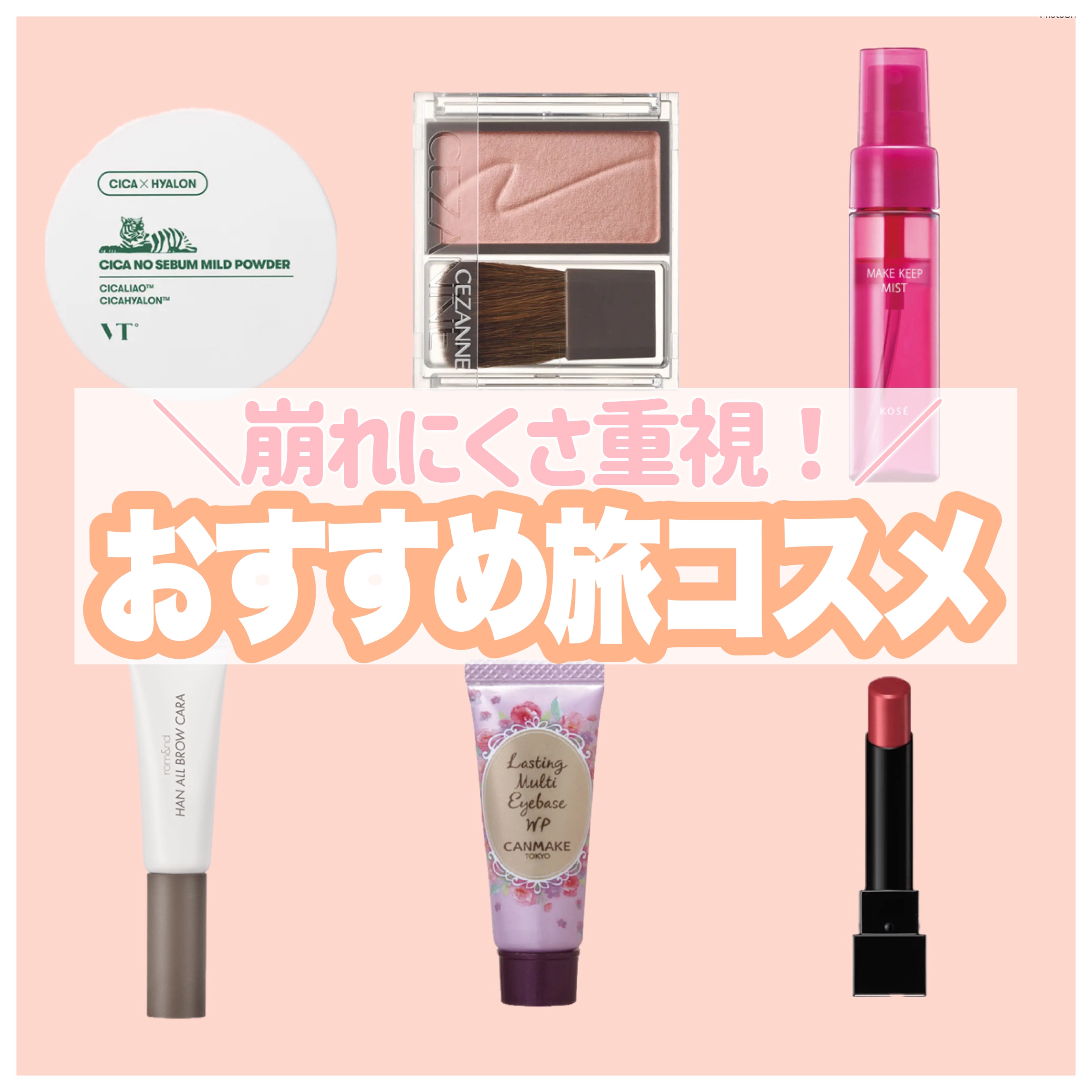 エグザジェレート リップライナーペンシル 003 アプリコットベージュ/リンメル ロンドン/リップライナーを使ったクチコミ（1枚目）