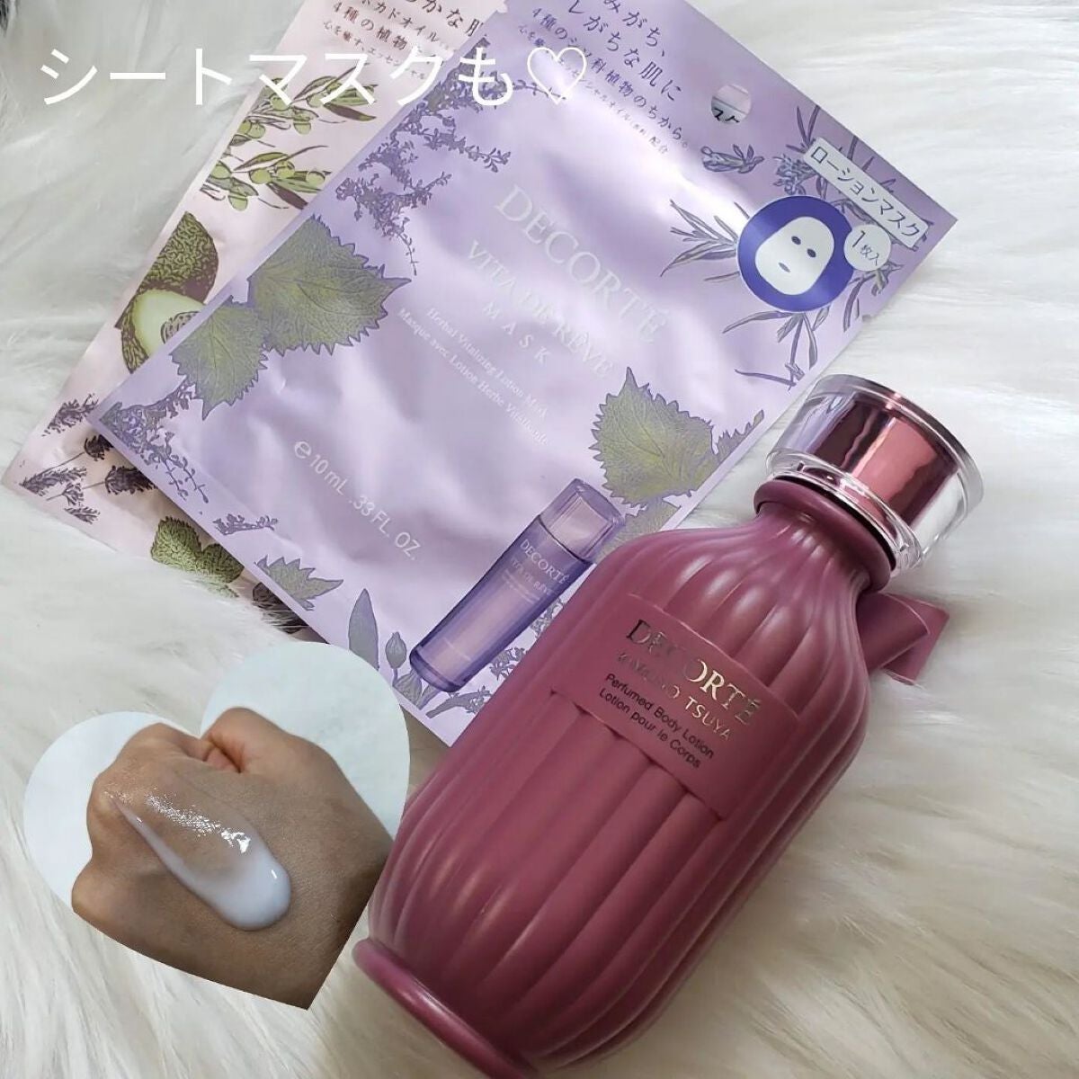 キモノ ツヤ パフュームド ボディローション/DECORTÉ/ボディローションを使ったクチコミ(4枚目)
