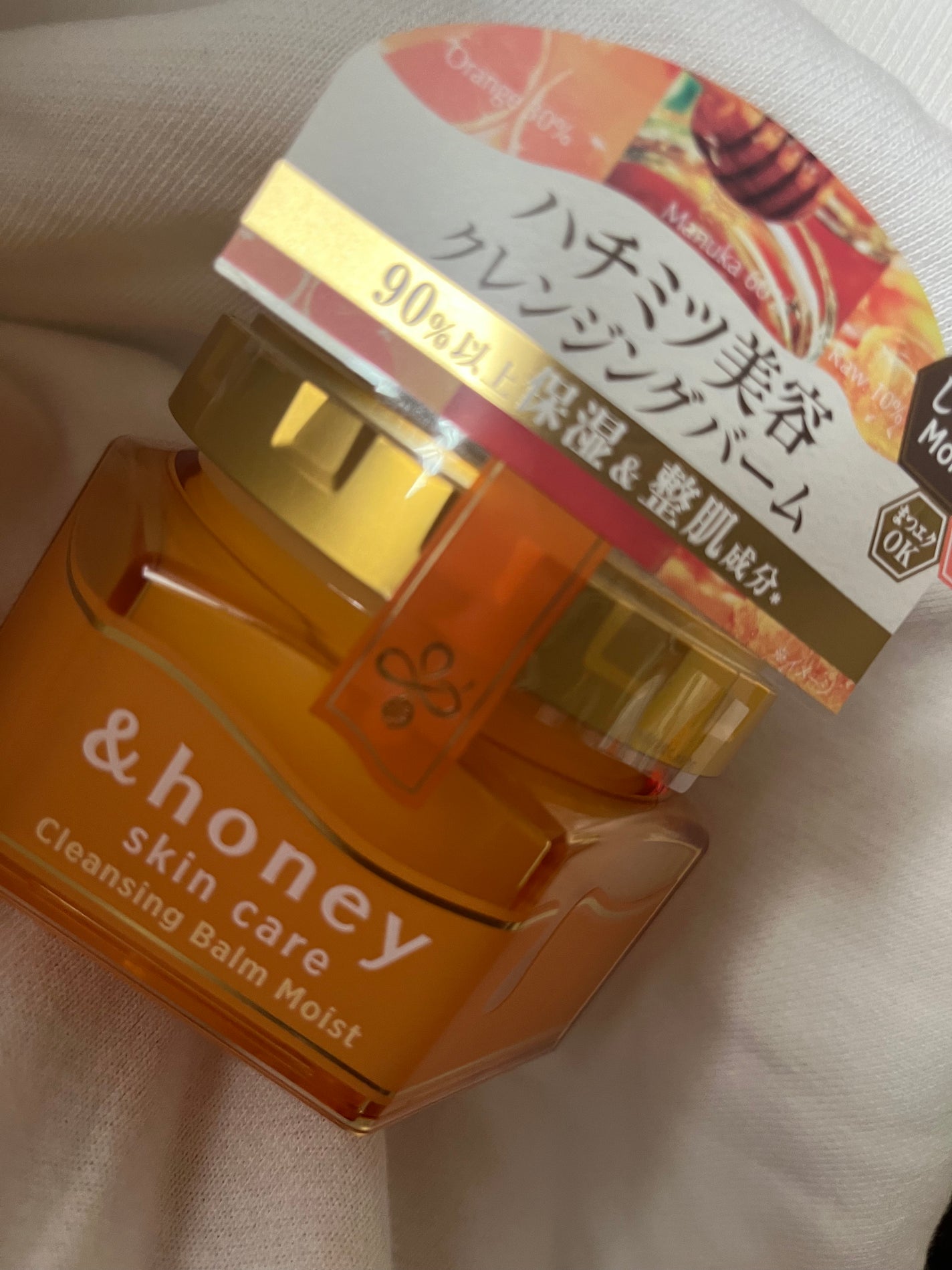 &honey クレンジングバーム モイスト/&honey/クレンジングバームを使ったクチコミ(1枚目)