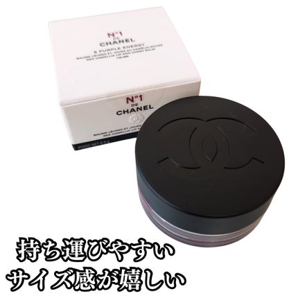 リップ&チーク ボーム N°1 ドゥ シャネル/CHANEL/口紅を使ったクチコミ(2枚目)