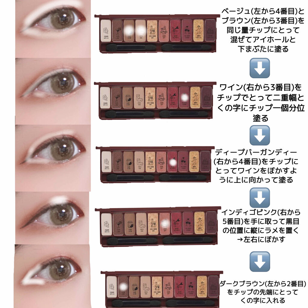 プレイカラー アイシャドウ/ETUDE/アイシャドウパレットを使ったクチコミ（2枚目）