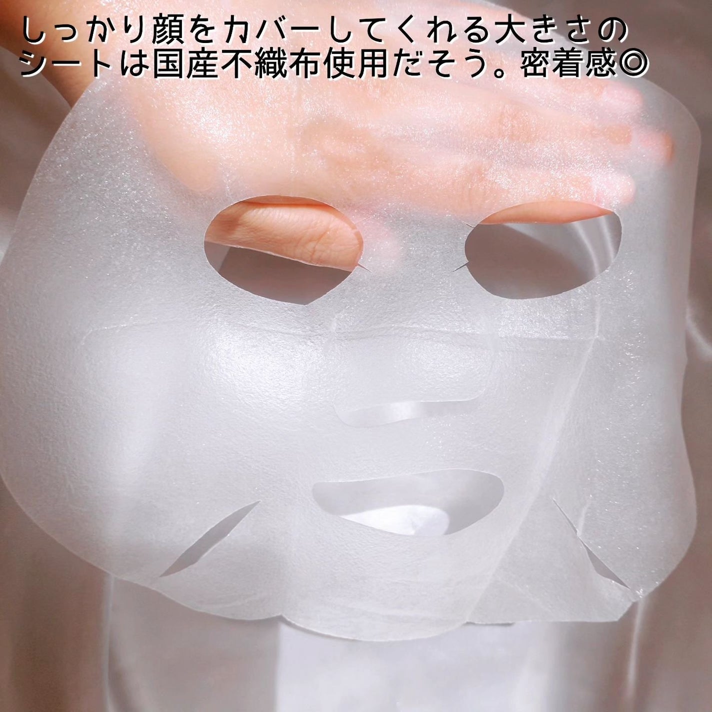 シートマスク VC100+レチノール/CICIBELLA/シートマスク・パックを使ったクチコミ(4枚目)