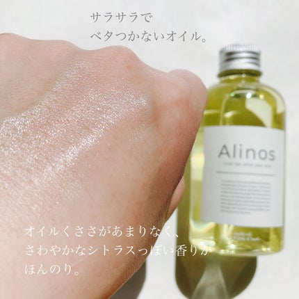 スリークオイル/needit/その他スタイリングを使ったクチコミ(3枚目)