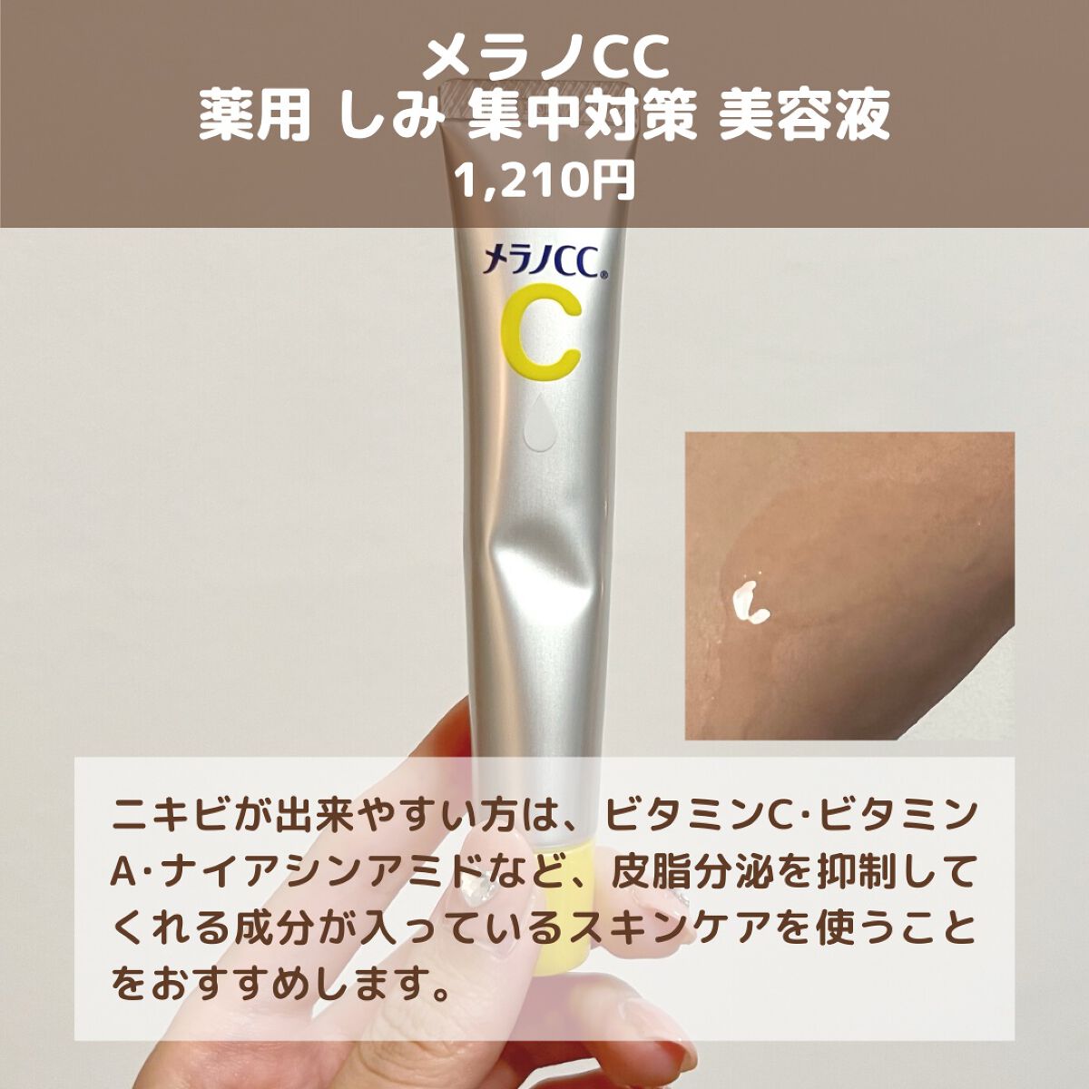 皮脂トラブルケア 化粧水/キュレル/化粧水を使ったクチコミ(4枚目)