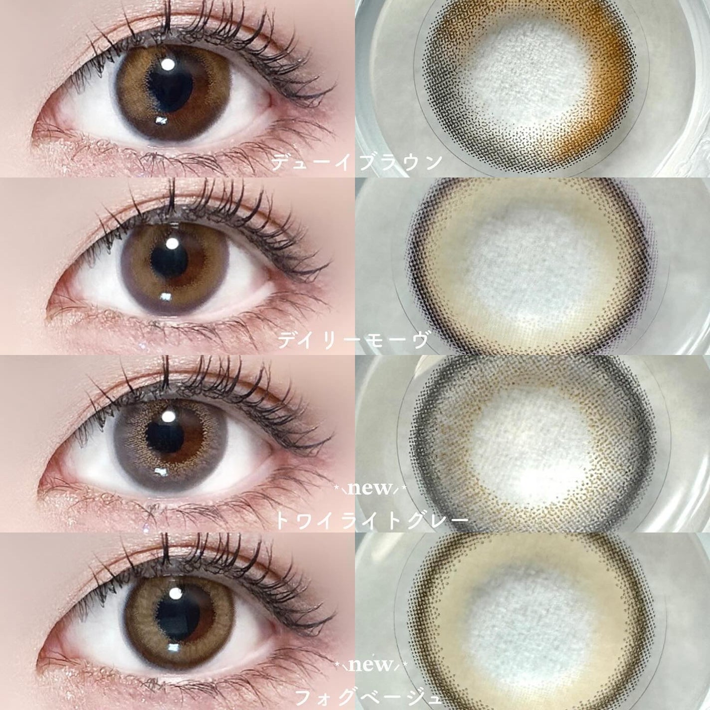 エフォス/MORECONTACT/カラーコンタクトレンズを使ったクチコミ(3枚目)