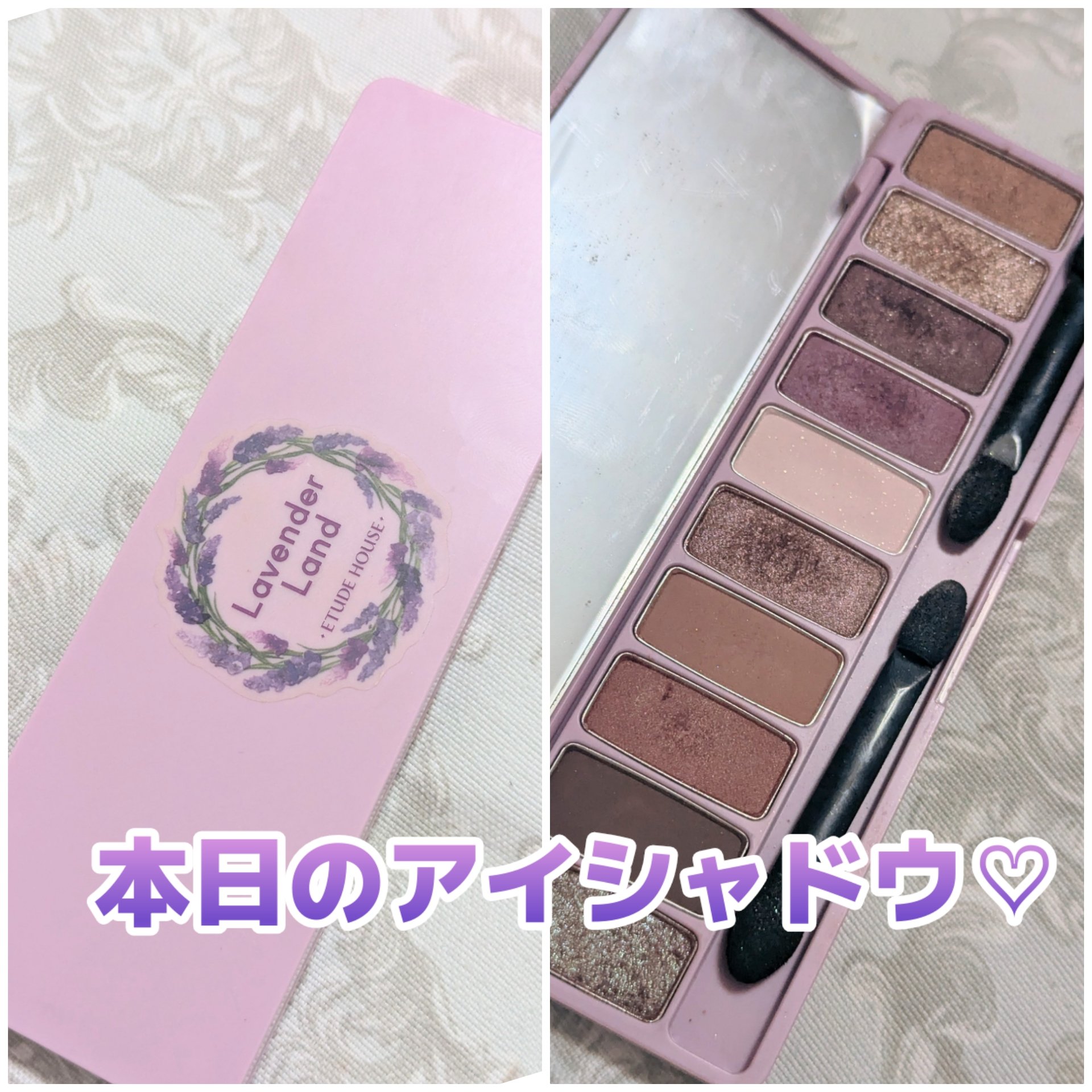 プレイカラー アイシャドウ ラベンダーランド【生産終了】/ETUDE/アイシャドウパレットを使ったクチコミ（1枚目）