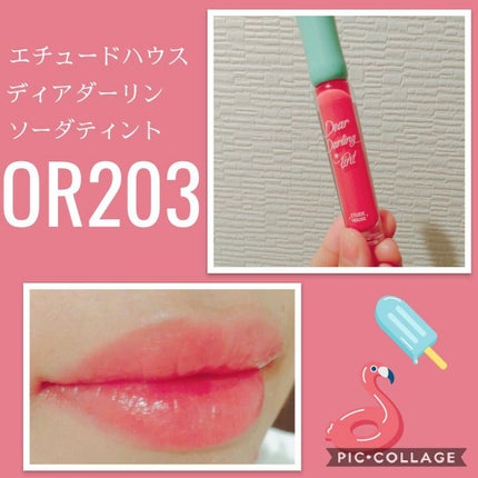 WP ディアダーリンソーダティント/ETUDE/口紅を使ったクチコミ(1枚目)