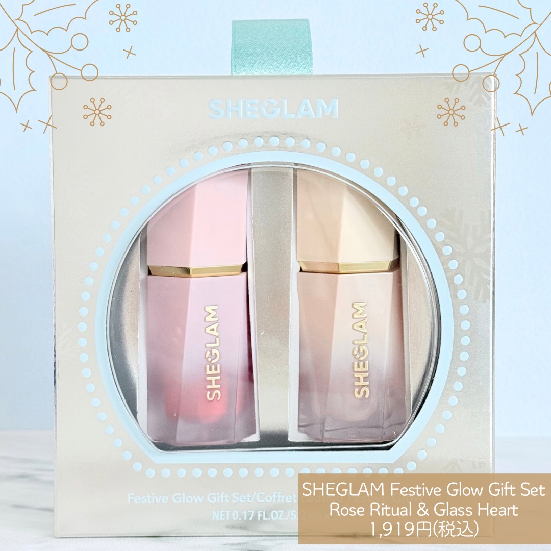 Festive Glow ギフトセット - Rose Ritual & Glass Heart/SHEGLAM/キット・セットを使ったクチコミ（2枚目）