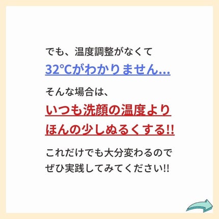 あなたの肌に合ったスキンケア💐コーくん先生 on LIPS 「【知らないとヤバい】夜ご飯にコレしてる人危険です😱.
.
あな..」(7枚目)
