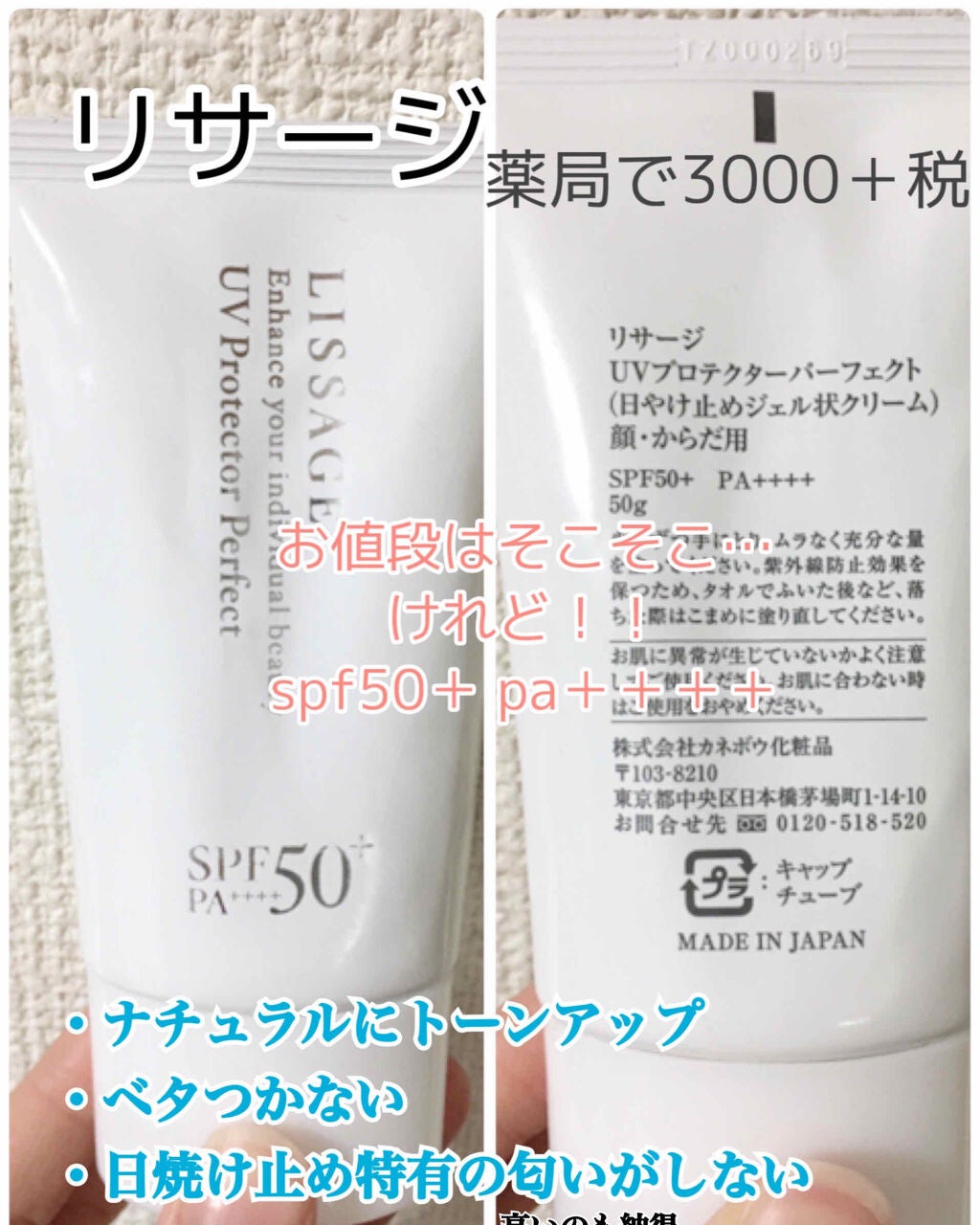 ハトムギ化粧水(ナチュリエ スキンコンディショナー R )/ナチュリエ/化粧水を使ったクチコミ(2枚目)