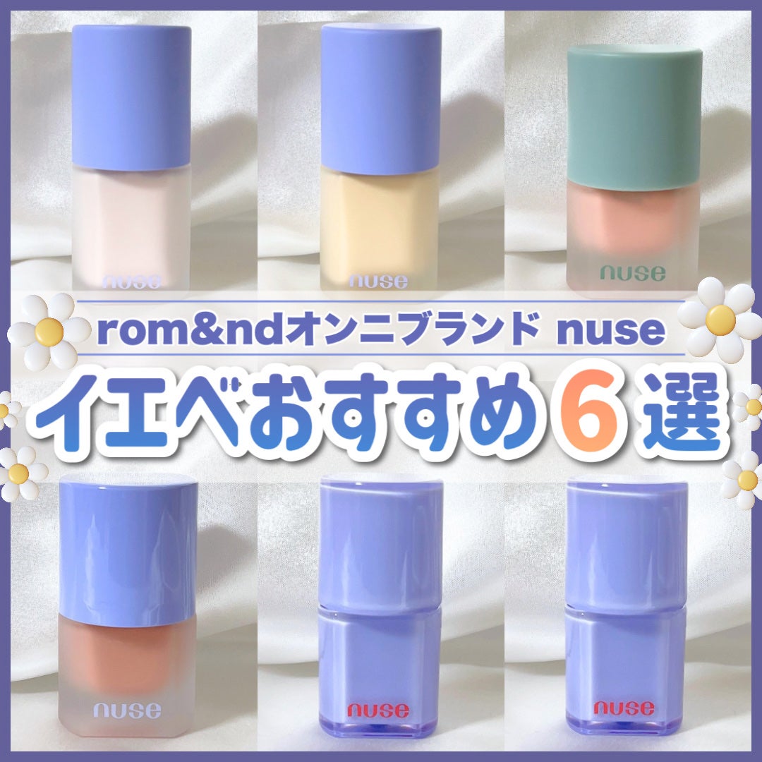 リキッドケアチーク/nuse/リキッドチークを使ったクチコミ(1枚目)