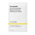 Genabelle グルタチオンブアンプルマスク