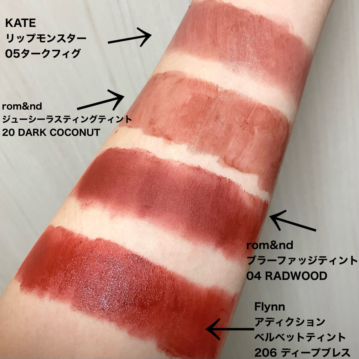アディクション ベルベットティント/Flynn/リップティントを使ったクチコミ（3枚目）