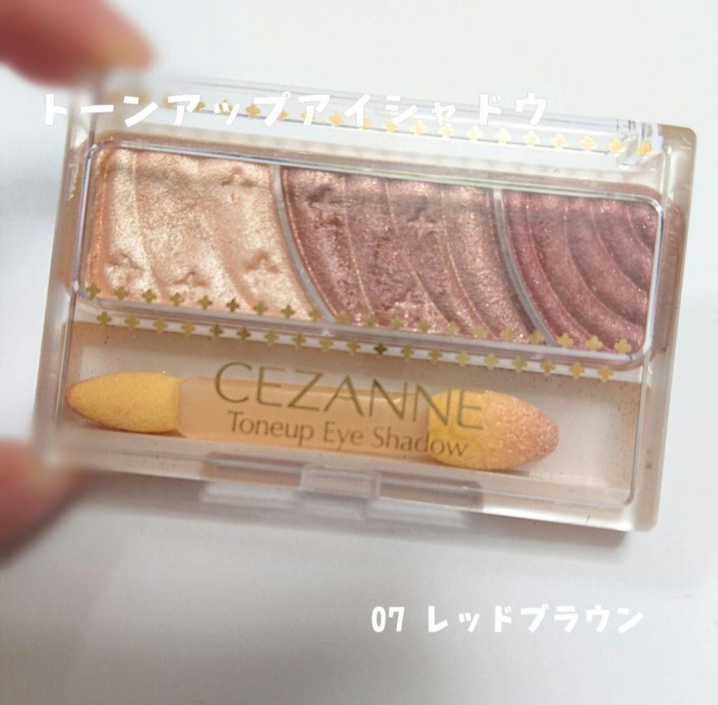 トーンアップアイシャドウ/CEZANNE/アイシャドウパレットを使ったクチコミ(1枚目)