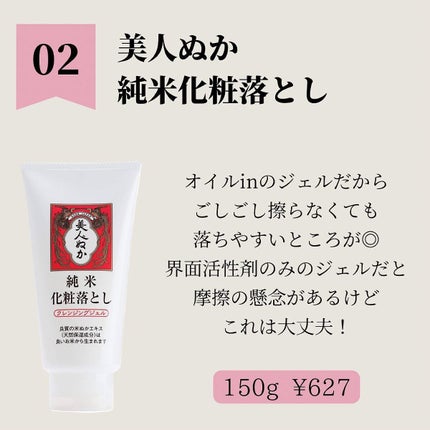 マイルドクレンジング オイル/ファンケル/オイルクレンジングを使ったクチコミ(4枚目)