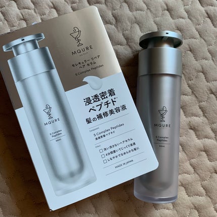 試してみた】MQURE モレキュラーリペアヘアセラムの効果・髪質別 試してみた】MQURE モレキュラーリペアヘアセラムの効果・髪質別