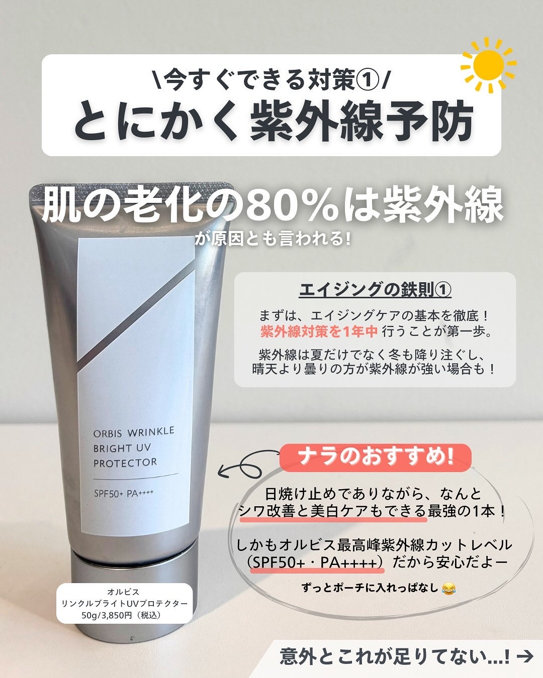 ナラ|毛穴ケアオタク🍓 on LIPS 「(毛穴を綺麗にする方法→@keana_nara)..こんばんは..」(4枚目)