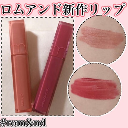 デュイフルウォーターティント/rom&nd/リップティントを使ったクチコミ(1枚目)