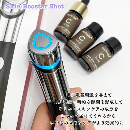 AGE-Rスキンブースターショット/MEDICUBE/美顔器・マッサージを使ったクチコミ(3枚目)