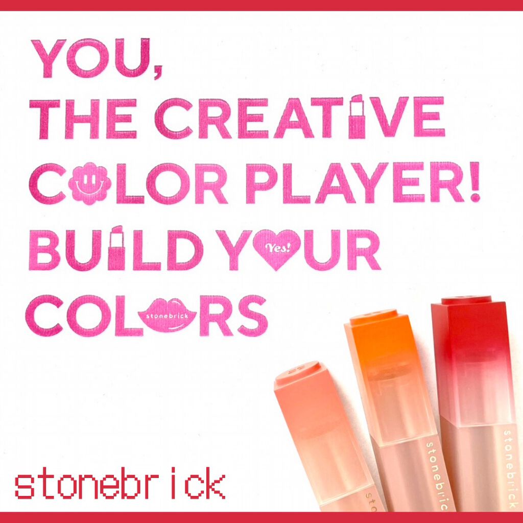 ウォーターベールティント/STONEBRICK/リップティントを使ったクチコミ（1枚目）