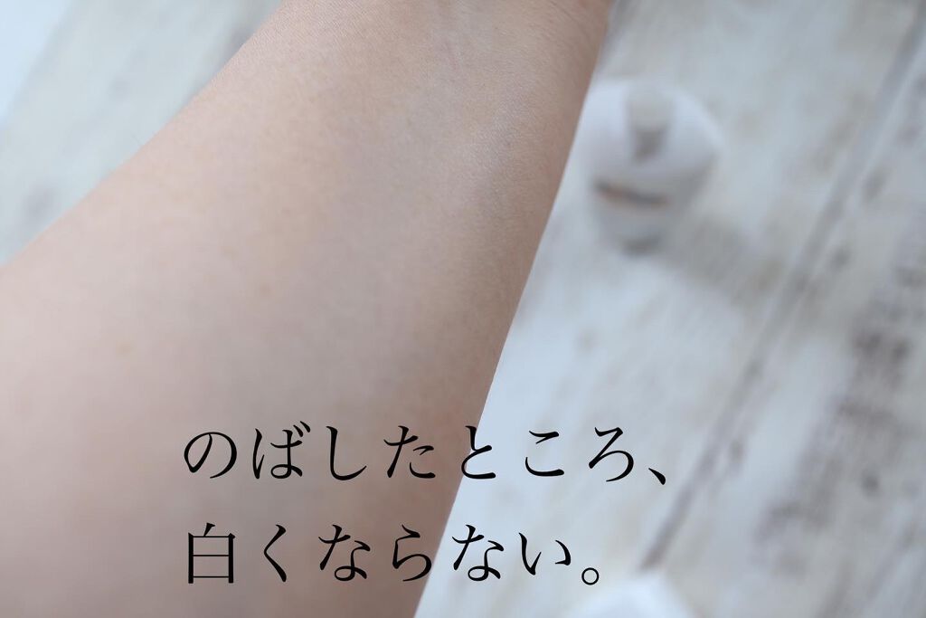 ディープモイスチャー UVローション/マイサニールーム ボタニカルズ/日焼け止めローションを使ったクチコミ(6枚目)