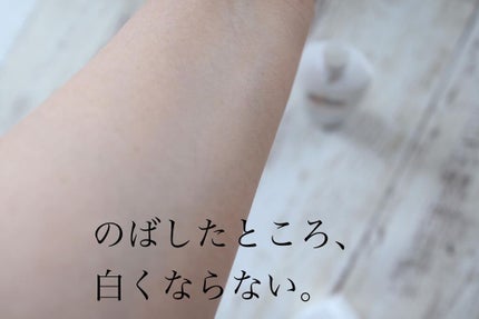 ディープモイスチャー UVローション/マイサニールーム ボタニカルズ/日焼け止めローションを使ったクチコミ(6枚目)