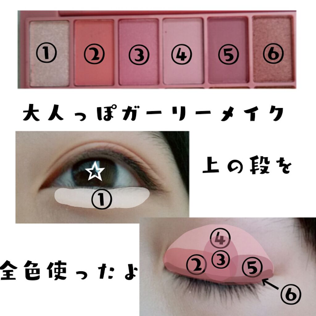 Popteen 2020年5月号/Popteen /雑誌を使ったクチコミ(2枚目)