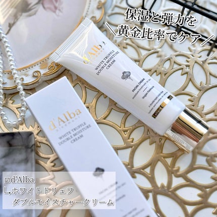 ダルバ ホワイトトリュフファーストスプレーセラム/ダルバ/ミスト状化粧水を使ったクチコミ(6枚目)