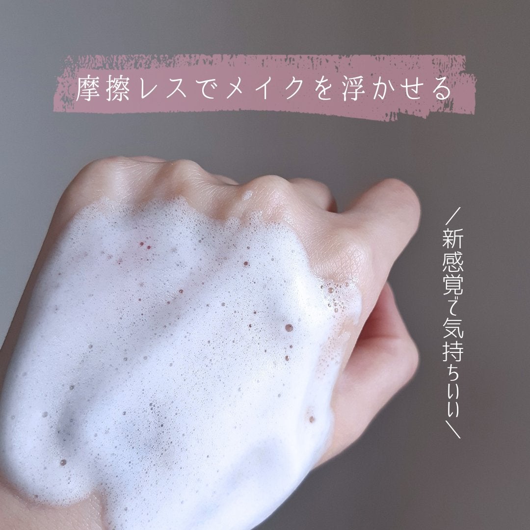 もっちりミルク泡クレンジング/ビフェスタ/クレンジングを使ったクチコミ(5枚目)